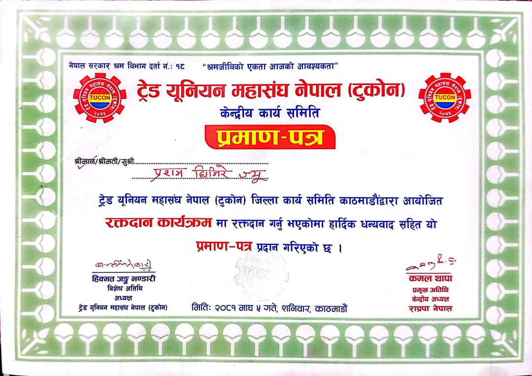 Blood Donations