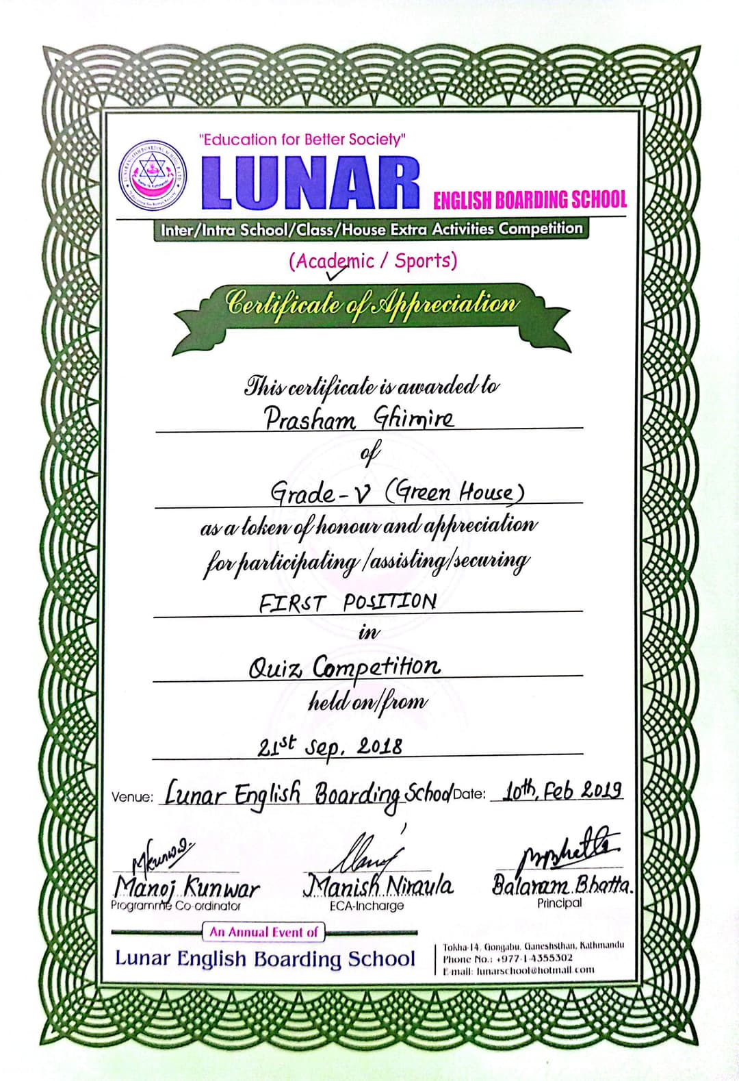 Other Memories and Achievements
