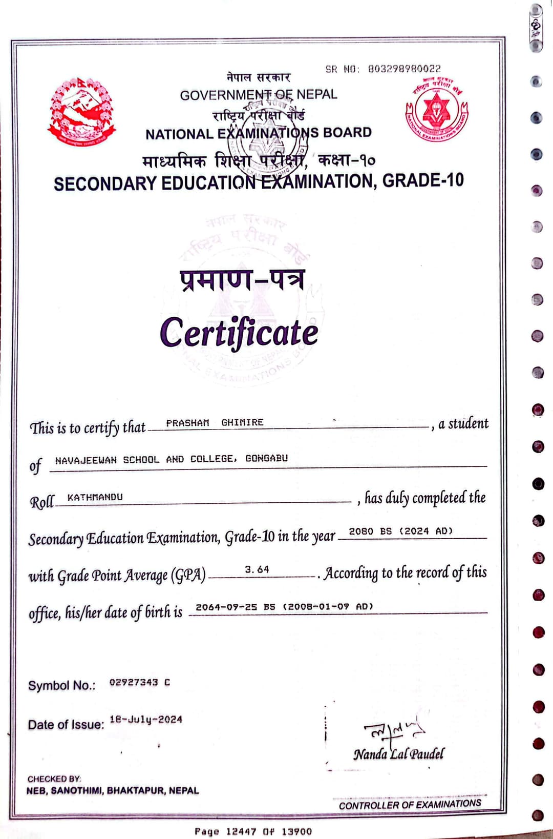 Secondary Education Examination (SEE)